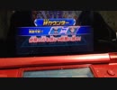 ガンダムトライエイジ281