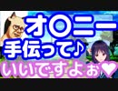 【衝撃】ガチJKが斉藤さんでオ〇ニー手伝ってほしい男の対処法をアツく語ってくれたので公開！