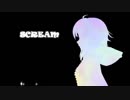 【 ちびさん 】 SCREAM 【 歌ってみた 】