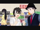 こじつけを伏線と言い張るクトゥルフ神話TRPG「ネメシスの巨星」PART8