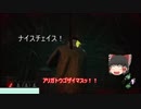 [DbD]いとも容易く行われるえげつない儀式 Part10　ケバブは男の勲章