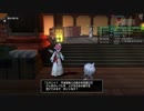 [DQX] 大した事やらないけど、今日もまったりと。第1207回-1