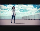 【MMD】アディショナルメモリー【花鋏キョウ】[7作目]