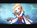 【アズールレーン】有明  ボイス集