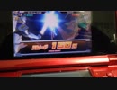 ガンダムトライエイジ282