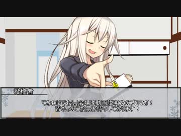 第二回日本語読めない卓人気投票：告知動画