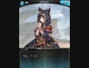 グラブル　デス　ニーア　Ep.6-1私の望み