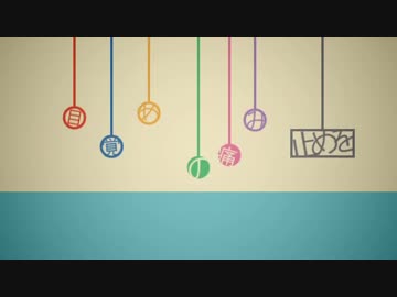 カキツバタオルケストラ　二人で歌った