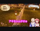【アキロゼ 】最近あった恥ずかしい話を語る【アキロゼ 】