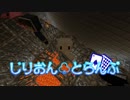 【マインクラフト】裏切者は誰だ？！～ワンナイト人狼実況～