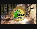 東北ずん子とgungunGUNMA釣り修行#6「渓流解禁！早春の枝沢釣行」