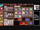 【ゆっくり】アイギス姉妹には頼らない-神獣エインヘリヤル降臨【千年戦争アイギス】