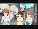 ミリシタイベントSTORY『ピコピコIIKO! インベーダー』限定コミュ1-3話！（1080P）木下ひなた、箱崎星梨花、望月杏奈、大神環