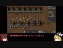 【Factorio 0.17】ゆっくり実況プレイ 05 - 石油製品と化学サイエンスパック