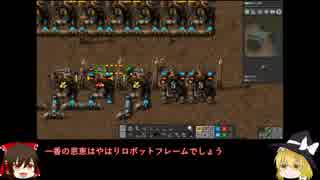 【Factorio 0.17】ゆっくり実況プレイ 05 - 石油製品と化学サイエンスパック