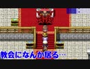 【実況】新感覚RPG-記憶-【Part2】