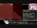 【BLACKSOULSⅡ ver2.0】腹パンRTA 14:36.10