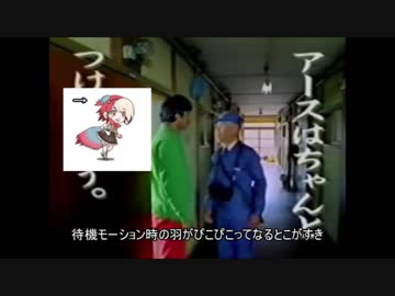 北トリの拳　暁新世恐鳥類伝説