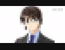 【キヨテル参観日】ロリ誘拐 カバー【先生ごめんなさい】