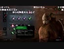 【YTL】うんこちゃん『Dead by Daylight』part298【2019/03/18】