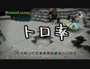 【実況】ヘタレ関西人が世界を再建！DQビルダーズ(switch版)_Part34