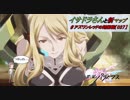 【星翼ゆっくり実況】シーボルト諸島/初日【027】