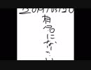 有名になりたい