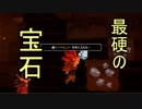 【DQビルダーズ２】ジョンヌinからっぽ島part40