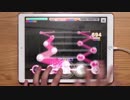 【デレステ】Lv30 秘密のトワレ(MASTER+)　FULL COMBO！！！！！【手元】