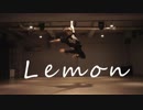 【生ゴミ屋さんひお】Lemon【踊ってみた】