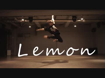 【生ゴミ屋さんひお】Lemon【踊ってみた】