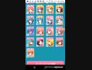 おねがいハンターズフードMAXを目指せ！47