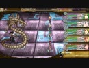 インサガプレイ動画#171『七大驚異出現!ナクルの地上絵を踏破せよ! 神級S』