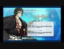 土方歳三 幕間の物語