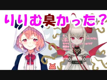 笹木咲「オフラインコラボでりりむ臭かった？」