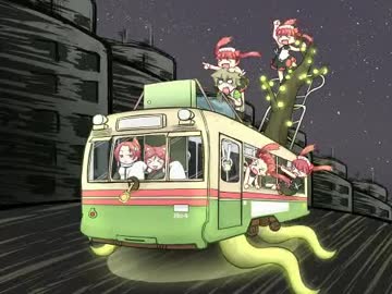 暴走ミドリちゃん