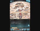 アラナンＥＰ5-1