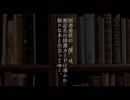 【児童文学】「本の巣箱」映画予告風宣伝【ファンタジー】