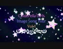 シンデレラガールズイメージソングツアーVol.4参加者&担当アイドル紹介