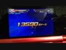 ガンダムトライエイジ283