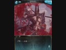 グラブル　デス　ニーア　Ep.6-4私の望み