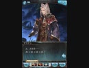 アラナンＥＰ5－2