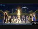 【KH3】ソラ達と一緒に初見からトロコンまで　part52