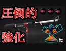 【実況】全ルールX2600を“ガチ”で目指すガチマッチ＃５【Splatoon2】