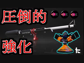 【実況】全ルールX2600を“ガチ”で目指すガチマッチ＃５【Splatoon2】