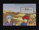 ファイアーエムブレム烈火の剣一流軍師への道21