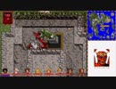 【ウルティマ VII : The Black Gate】を淡々と実況プレイ part47
