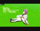 【Vtuber歌ってみた】ボカロ曲メドレー vol.1【繋げてみた】