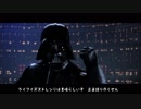 ライフイズストレンジを勧めてくるダースベイダー