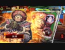 [三国志大戦]阿会喃と大騒ぎ29[十三州司空]